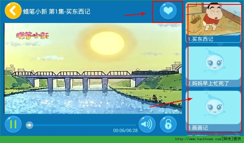 爱奇艺动画屋官方app家长控制护眼模式设置 儿童观看时长管理界面