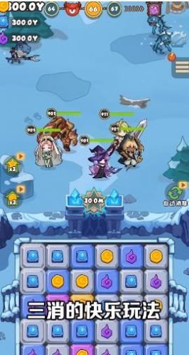 魔晶勇士小游戏手机版最新 魔晶勇士小游戏手机版最新