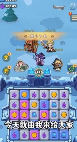 魔晶勇士小游戏手机版最新 魔晶勇士小游戏手机版最新