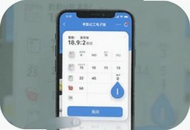���ڼǹ����Ӱ�app�����ĸ�����