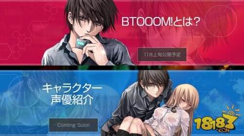������ϷOnline�ٷ���������(BTOOOM Online) ��׿iOS��װ�̳���ͼ