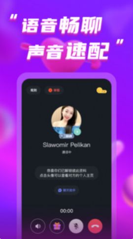 她伴app最新手机版下载 她伴app最新手机版下载