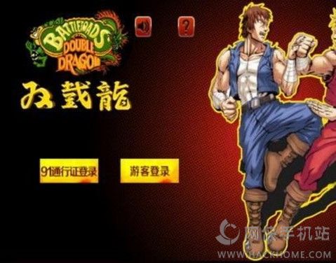 双截龙格斗官方安卓版 双截龙格斗官方安卓版