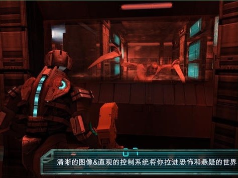 �����ռ��ֻ������ư氲׿���أ�Dead Space Mobile Remastered��
