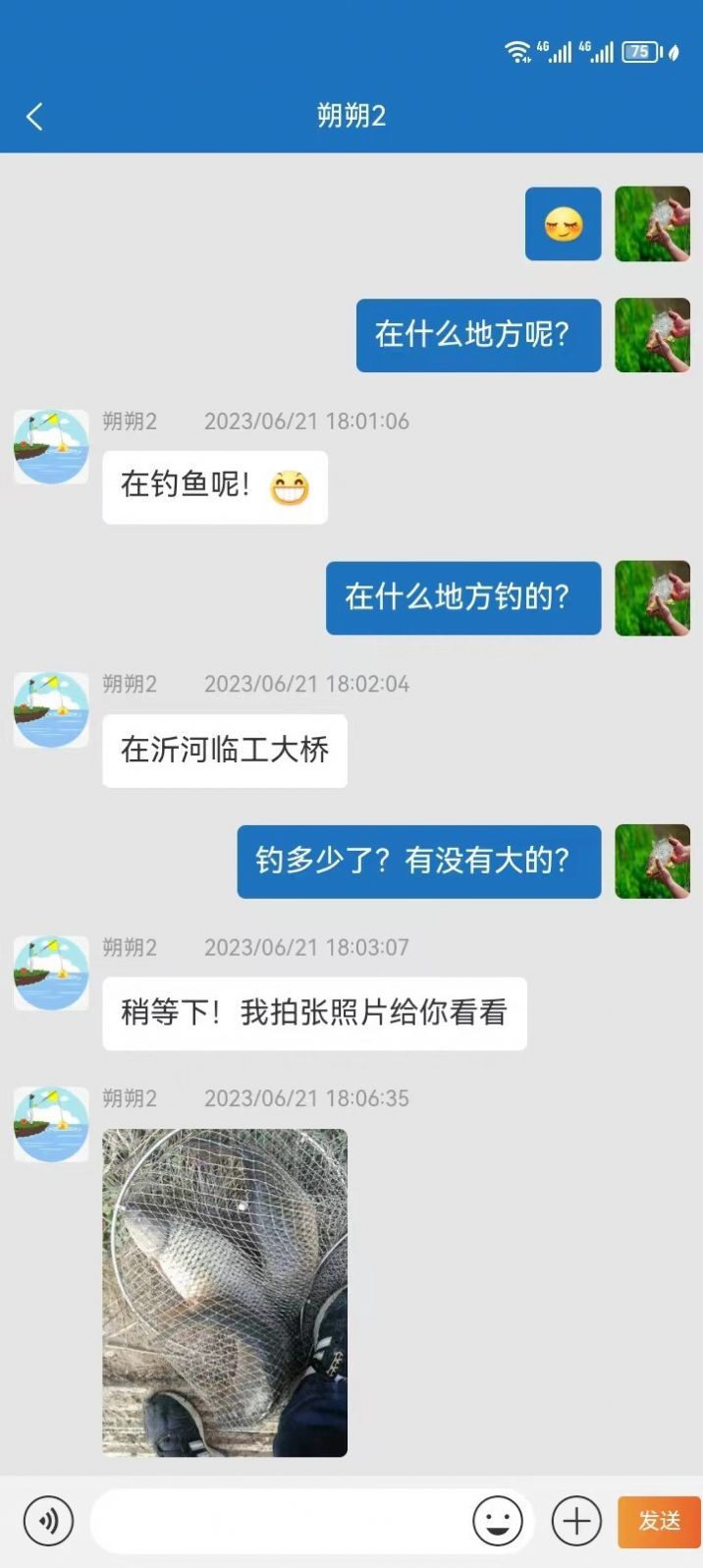 临钓人官方手机版下载 临钓人官方手机版下载