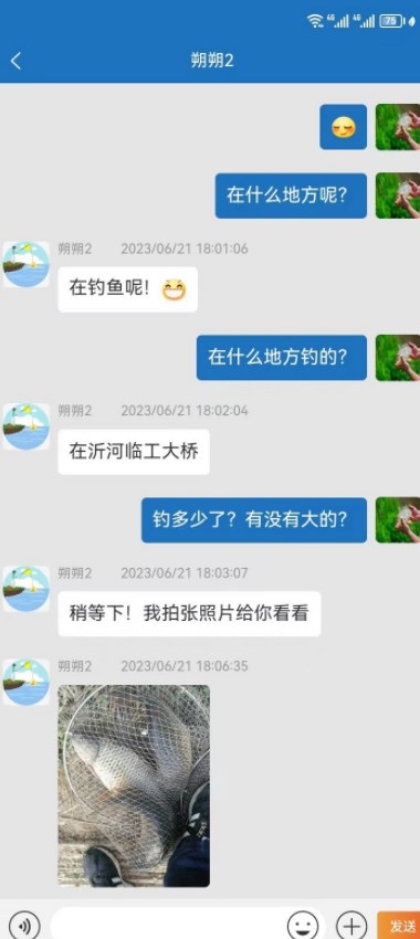 临钓人官方手机版下载 临钓人官方手机版下载