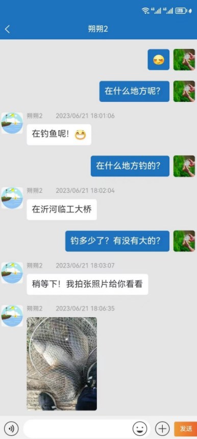 临钓人官方手机版下载 临钓人官方手机版下载