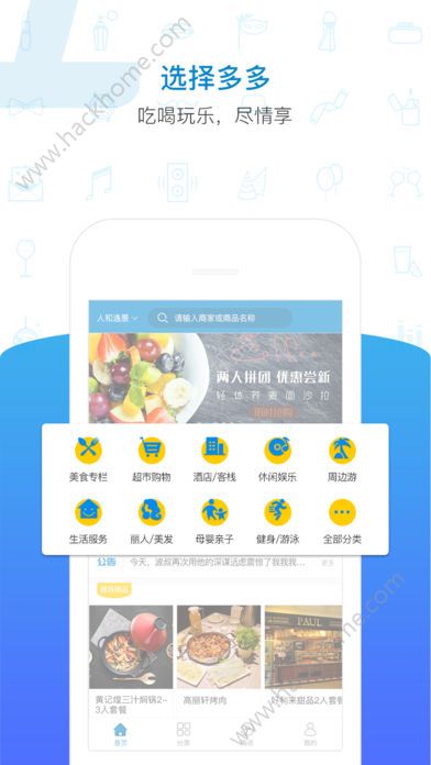 ������֧��app���عٷ��ֻ���