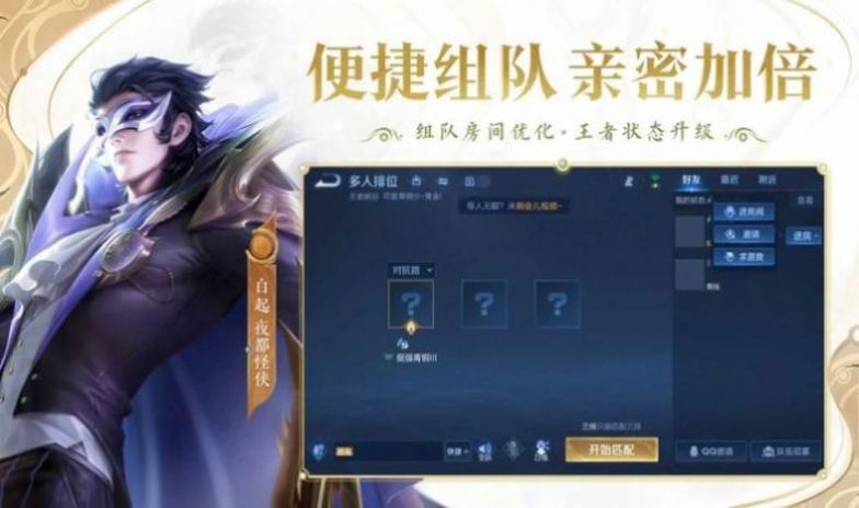hero of kings下载安装官方版 hero of kings下载安装官方版
