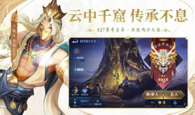 hero of kings下载安装官方版 hero of kings下载安装官方版