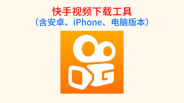 快手热舞盒子免费版app下载安装最新版 安卓苹果通用教程 舞蹈视频工具