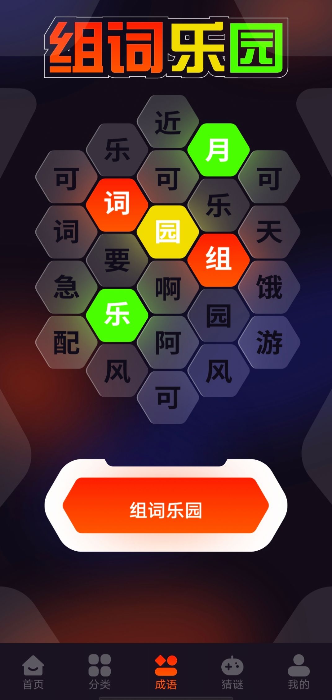 游创工坊官方下载 游创工坊官方下载