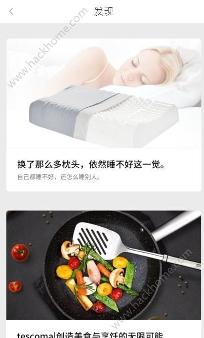 推啥商城app官方版下载 推啥商城app官方版下载