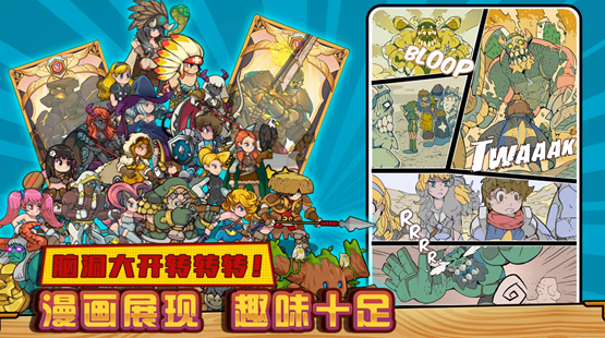 Tale of Sword中文版官方下载 游戏登录界面 礼包兑换码领取页面