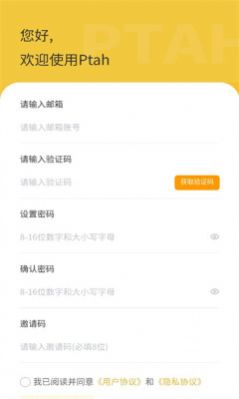 ptahdao任务app官方下载 ptahdao任务app官方下载