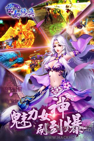 玄女修真游戏安卓版 玄女修真游戏安卓版