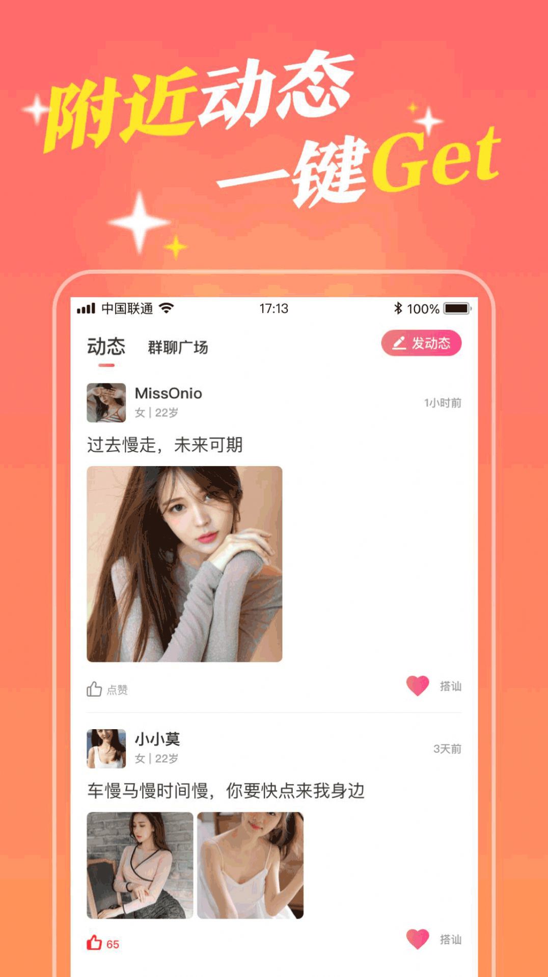 ����������app�ٷ�����