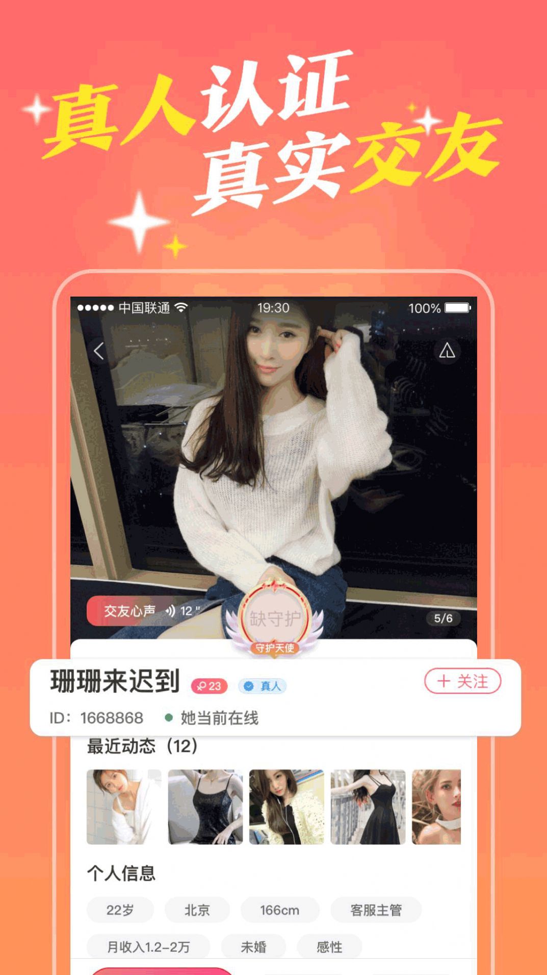 ����������app�ٷ�����