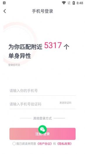 ����������app�ٷ�����