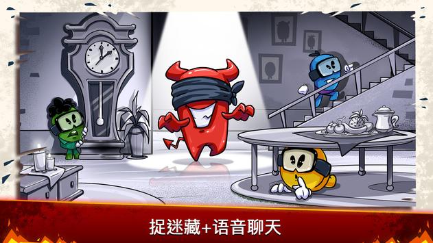 我们中间的魔鬼安卓中文版游戏 我们中间的魔鬼安卓中文版游戏
