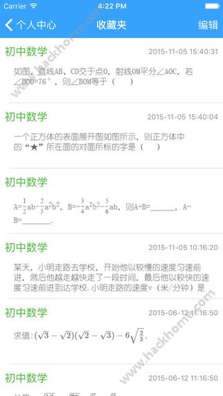 ��ѧ����ѧ����ƻ����app