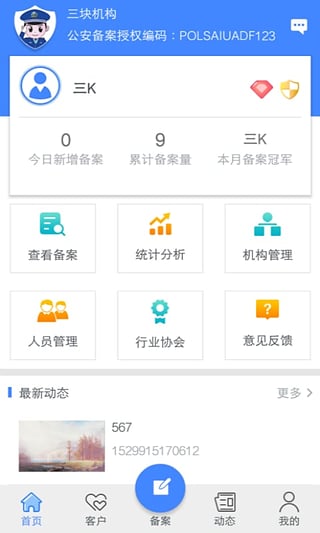 С������app��������