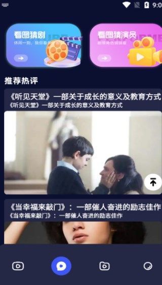 千易剧场软件最新版下载 千易剧场软件最新版下载
