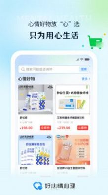 ������������ѯ����app�ٷ�����