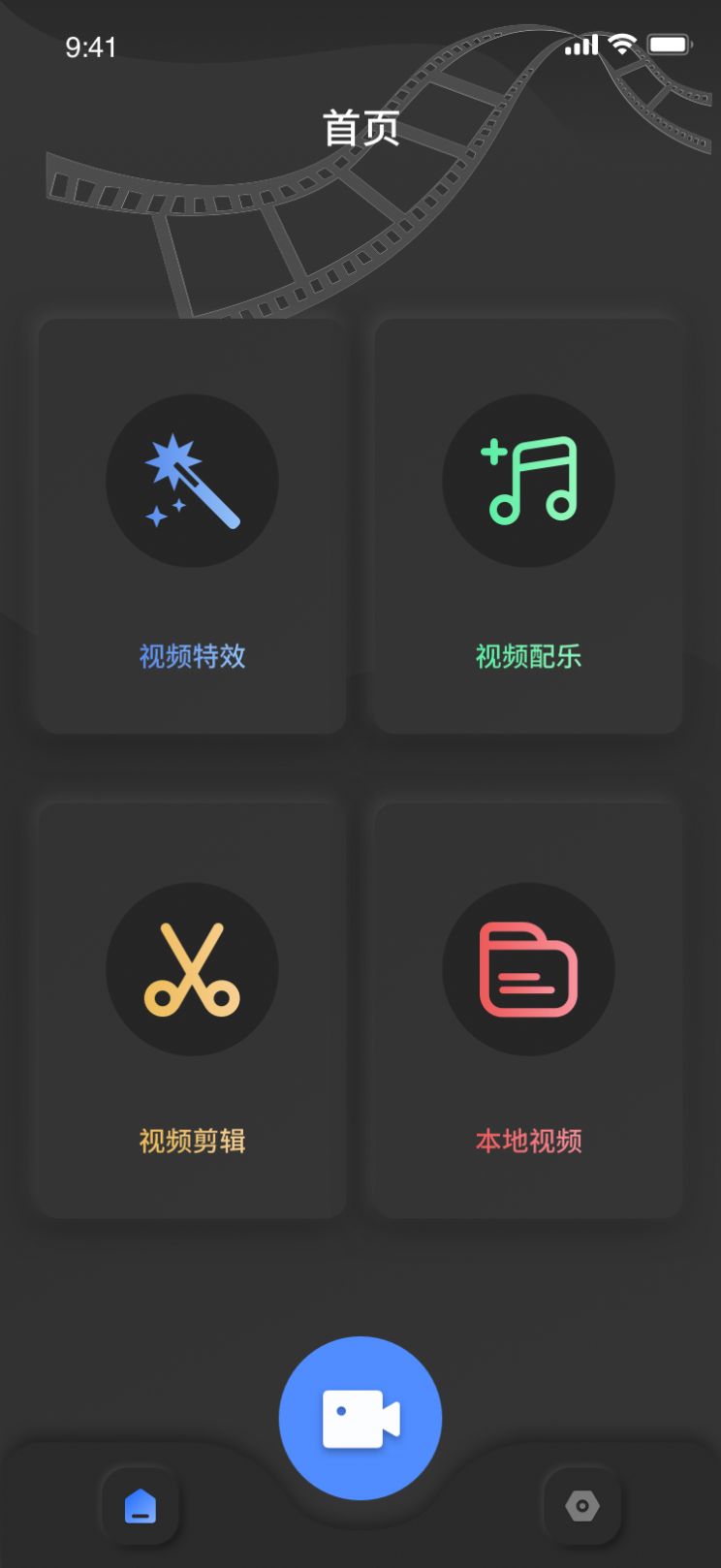蝴蝶v3.437软件免费版app 蝴蝶v3.437软件免费版app