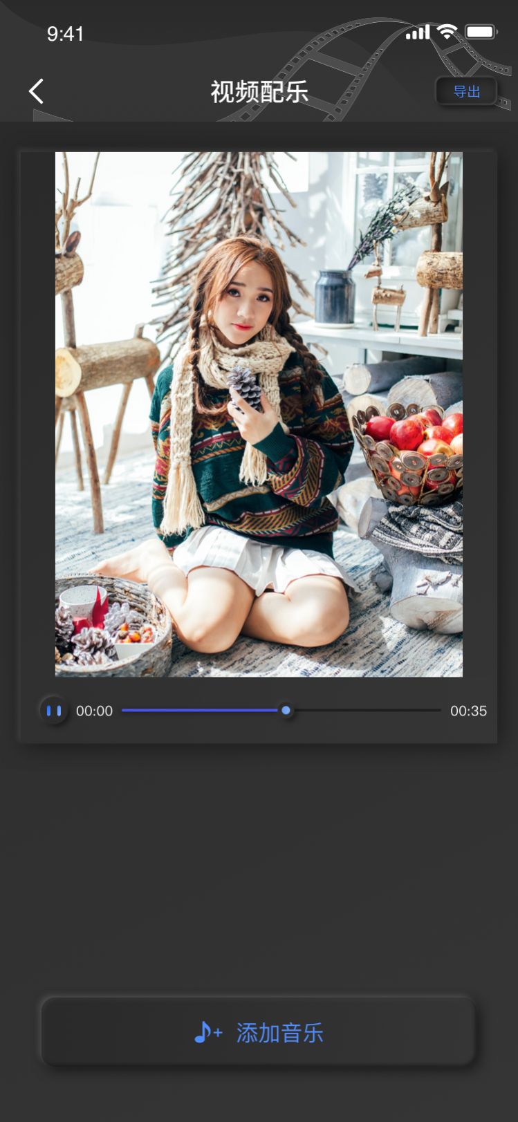 蝴蝶v3.437软件免费版app 蝴蝶v3.437软件免费版app