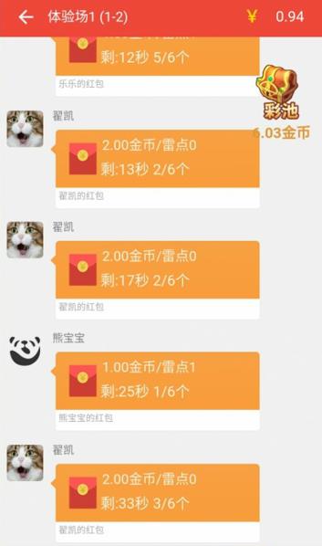 ���������app����