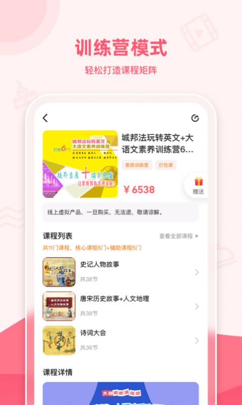�֪��app�ٷ�������