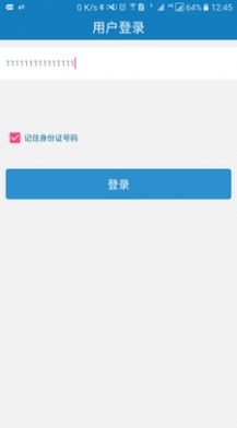 ����ͨ���°�app��׿������
