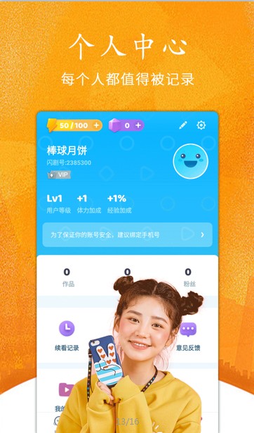 瓜子看看官方app下载手机版 瓜子看看官方app下载手机版