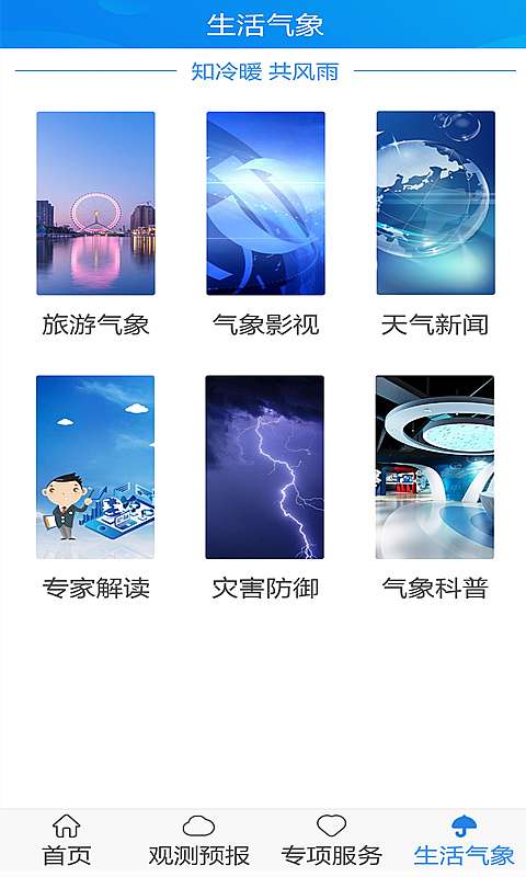 ��������app�����ٷ�����
