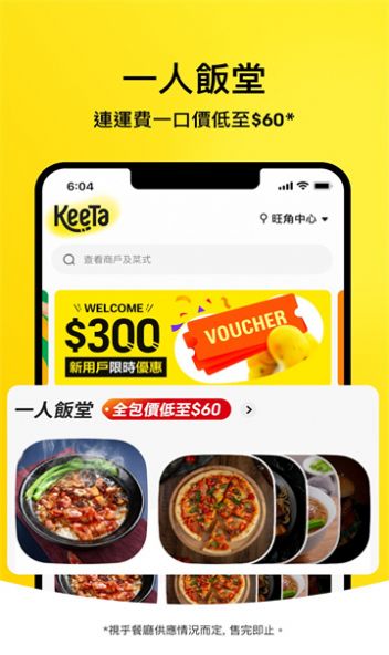 keeta����app�ٷ���