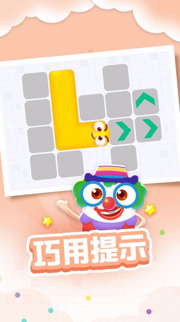 һ�ʻ�̰������Ϸ��׿���°�