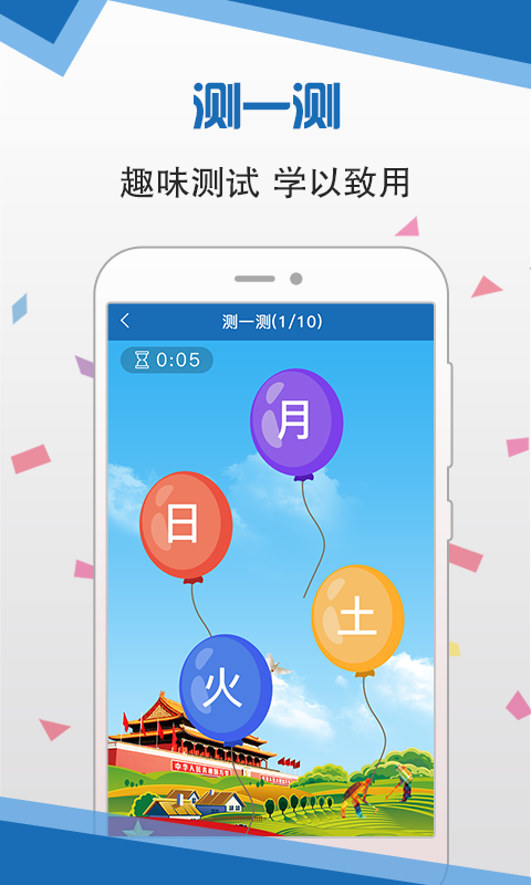 ������ƶapp�ٷ�������