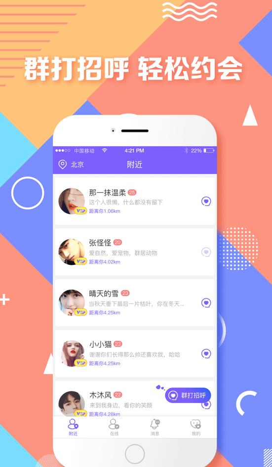 ������������app�����ֻ���