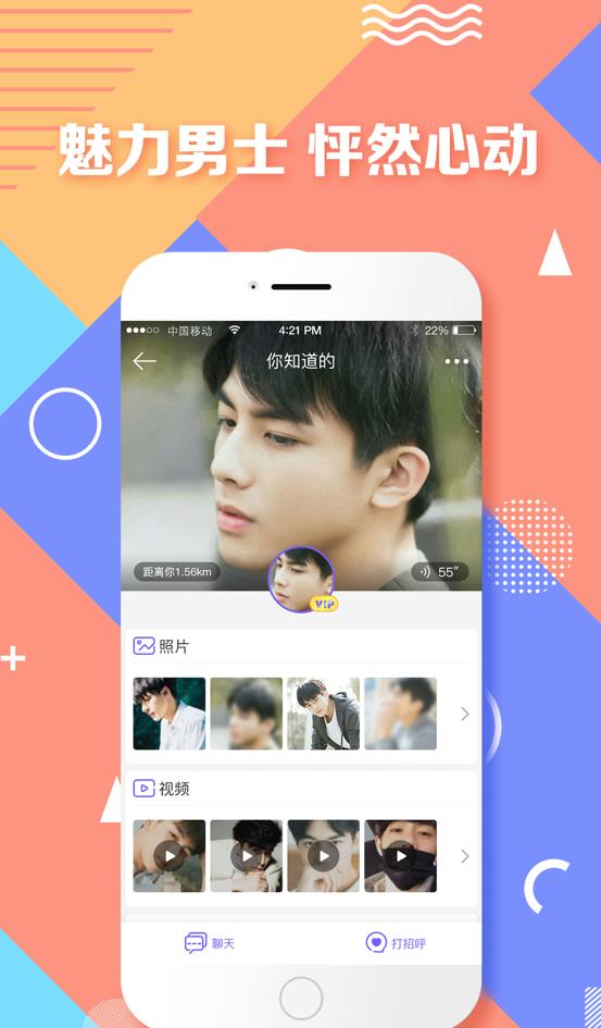������������app�����ֻ���