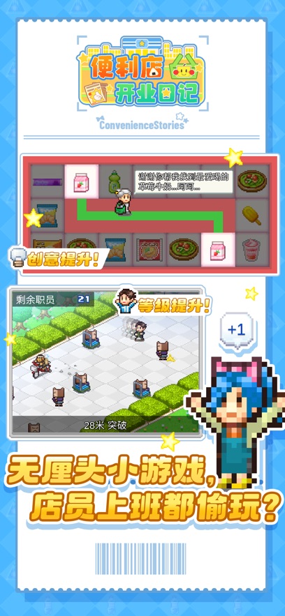 �����꿪ҵ�ռ���Ϸ���°�