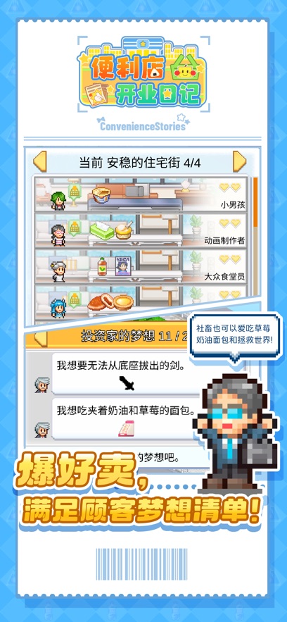 �����꿪ҵ�ռ���Ϸ���°�
