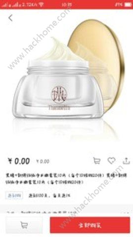 1819商城app官方版下载安装 1819商城app官方版下载安装
