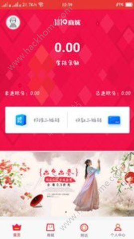 1819商城app官方版下载安装 1819商城app官方版下载安装