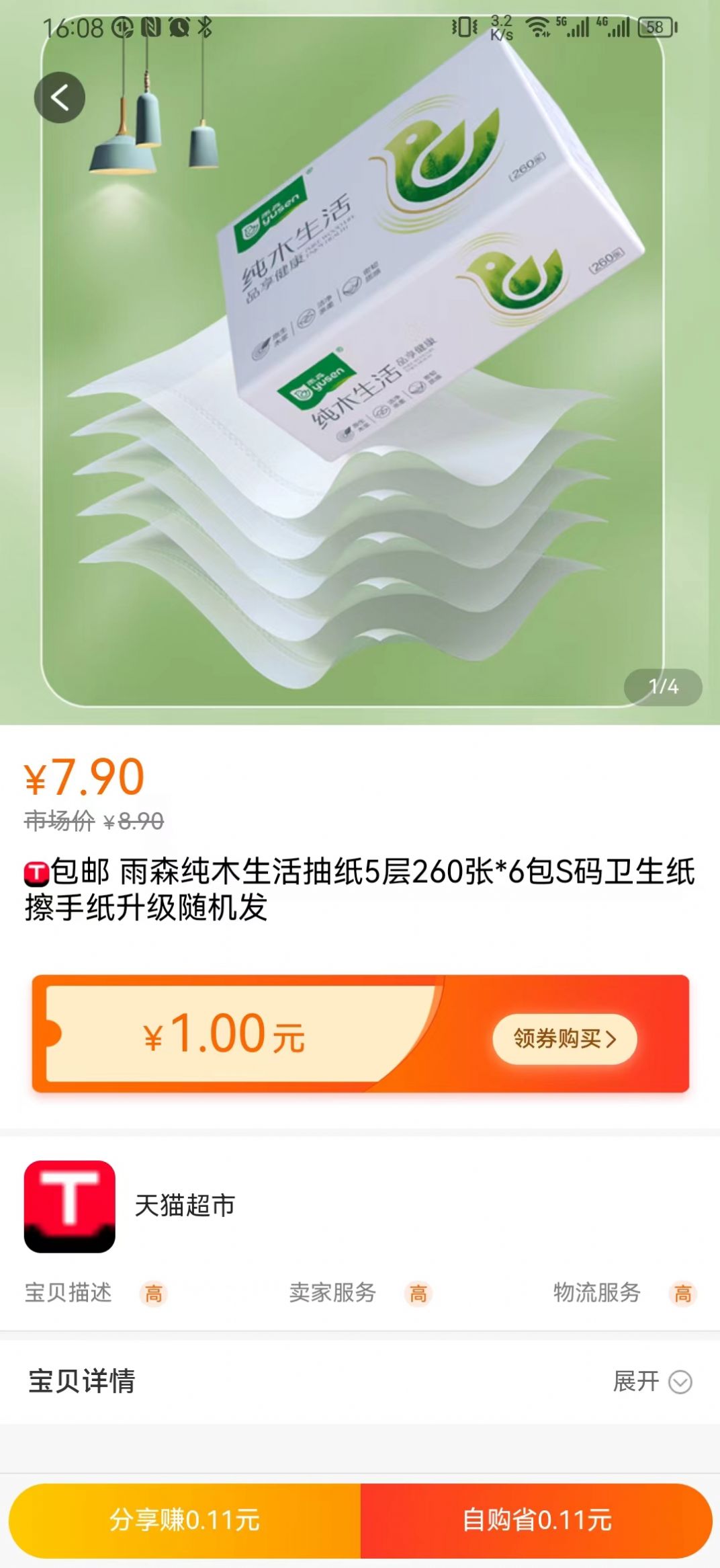 闲创无忧任务兼职app下载 闲创无忧任务兼职app下载