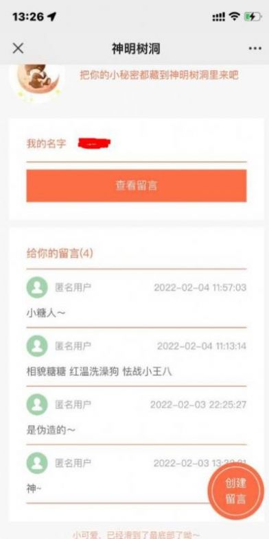 ���������������Բ鿴ƽ̨����app�ٷ���