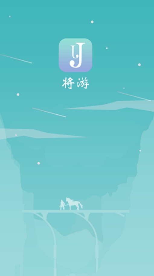 将游派app官方客户端下载 将游派app官方客户端下载