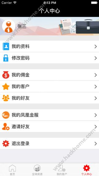 碧桂园凤凰通官方app下载安装 碧桂园凤凰通官方app下载安装