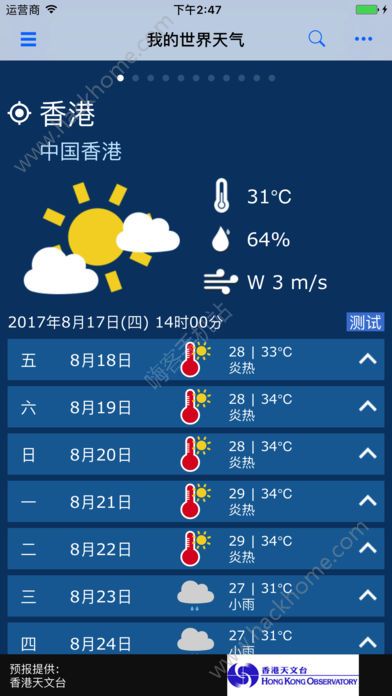 �ҵ���������appƻ�����ֻ�����