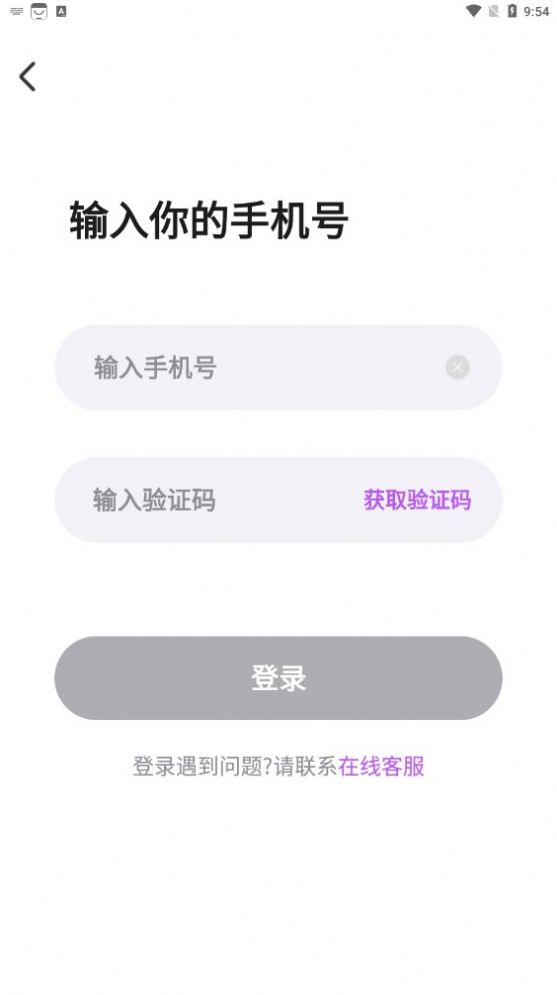 陌交友软件免费下载 陌交友软件免费下载